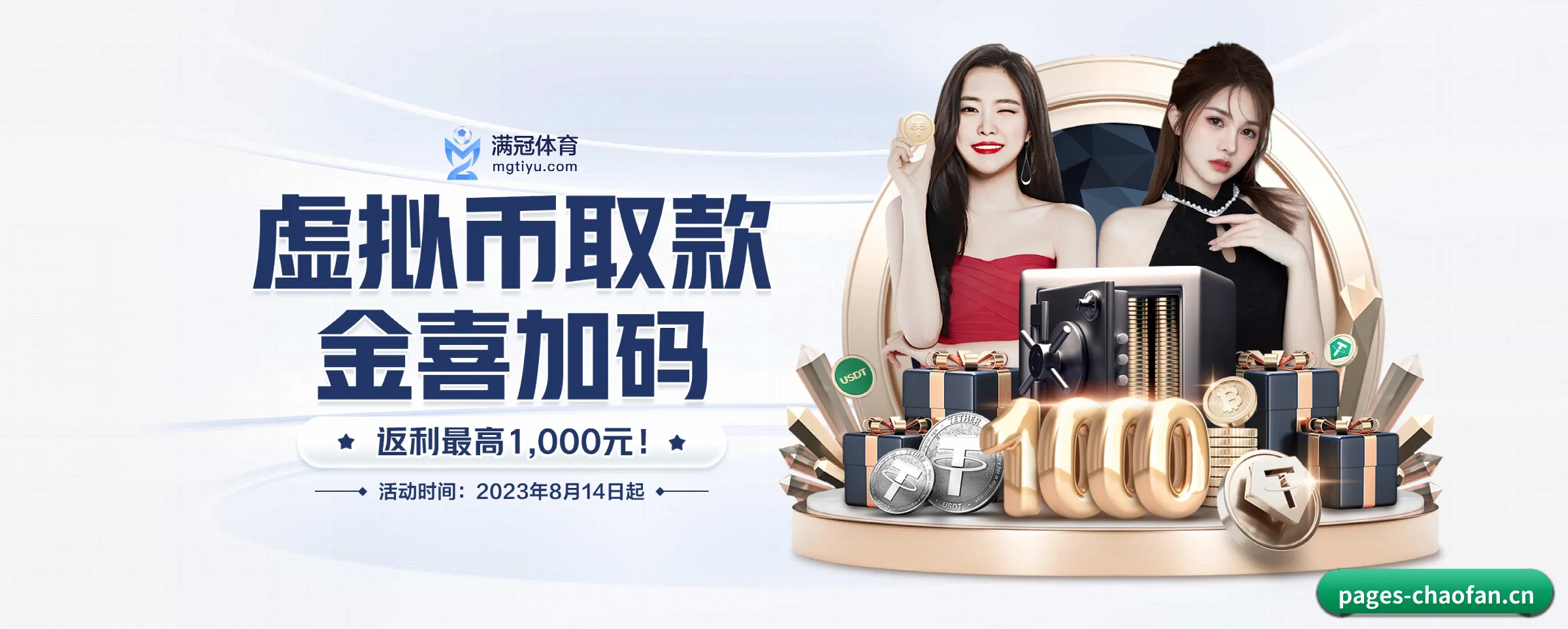 五大热门运动版块覆盖,比分与直播一站式兼顾 | chaofan