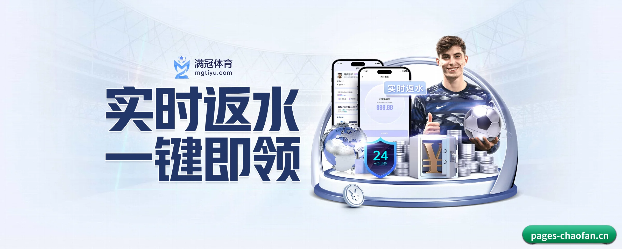 公司成立 - 奠基之年,超凡国际斩获多项国际行业合规认证,高起点迈入市场。(chaofan)