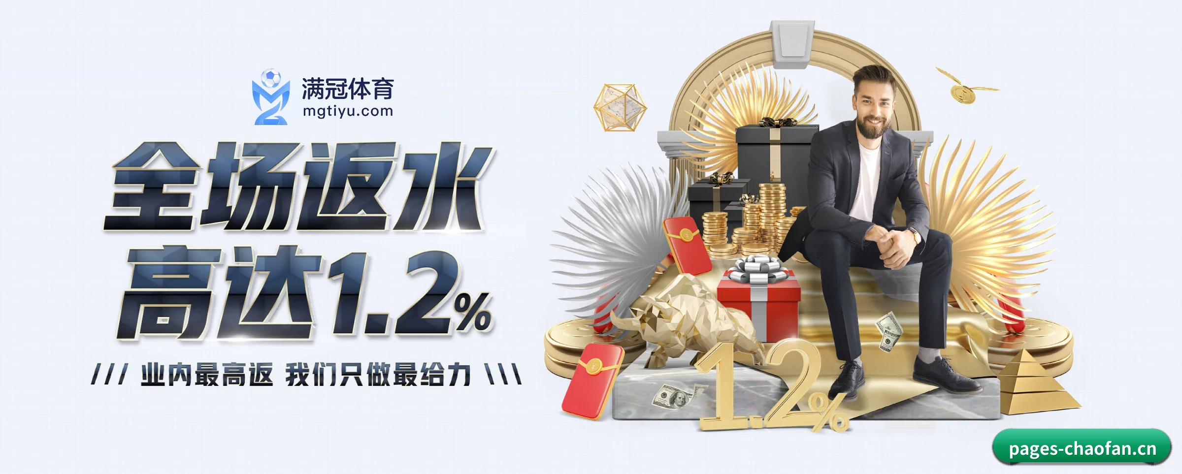 技术突破 - 技术架构全面升级,APP登陆 iOS、Android、Windows、Mac 全平台。